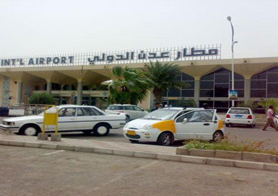 مطار عدن-ارشيفية